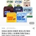 퓨어스킨 생리대 4팩 (9,980원/무배)