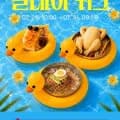 햇반 210g 36개 + 2개 총 60개 페이코딜(44,722원/무료)4