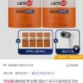 락토핏 코어맥스 16개월분 (480포) + 핸디 무선청소기 (삼성카드 94,00원/무료)5