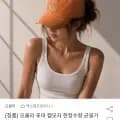 오클리, 푸마 캡모자 다양 (9,600원/무료)