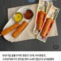 배즙후랑크핫바 12개 (7,980원/네멤무배)