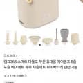 휴대용 에어펌프 포켓 (9,900원 / 무료)