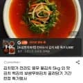 김치명가 전라도 열무 물김치 5kg (13,990원/무료)