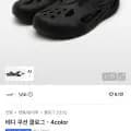 테디 쿠션 클로그 4컬러 (14,900원/무료)