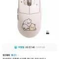 씽크웨이 곰돌찡 토끼찡 에디션 포타 마우스 (3,400원/무료)3