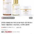 어성초 수분 진정 토너 150ml + 앰플 80ml +크림 50ml (10,990원/무배)