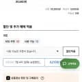 1+등급 한우 부채살 200g 구이용 냉장(14,630원/3,500원)