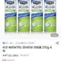 쉬크 쉐이브가드 센서티브 라임폼 210g 4개 (10,900원/무료)