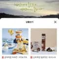 상하목장 골라담기 (19,300원/무배)
