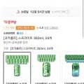 스프라이트 350ml 24캔 (티멤13,270원/무료)