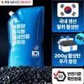 음식물 처리기 활성탄 필터 호환 (7,200원~/무료)