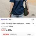 무빙 쉐도우 반팔티 (4,060원/무료)1
