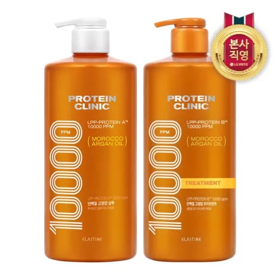 엘라스틴 프로틴클리닉 고영양 단백질 샴푸 1000ml 트리트먼트 1000ml