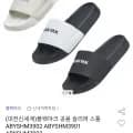 블랙야크 공용 슬리퍼 (14,300원/3000원)
