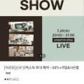 자코모 시그니처 스윙 4인 기능성 소가죽 소파+스툴+쿠션개 (3,139,000원/무료)2