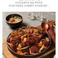 쿡솜씨 깻잎매콤순대볶음 밀키트 2인(5,890원/조건부무배)
