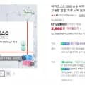 비타도스C 000 순수 비타민C 비타민씨 분말 가루 스틱 30포(2,960원/네이버멤버십 무료배송)3