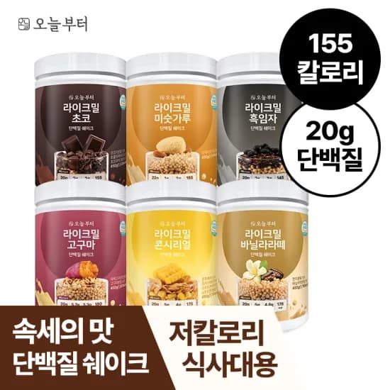 아이브루 아메리카노 블랙커피 음료 무라벨 400ml 20개입 스테비아 제로슈가 믹스커피 음료 대용량 1L 6개입