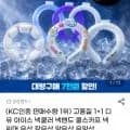 1+1 디유 아이스 넥쿨러 넥밴드 (8,910원/무료)