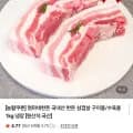 등급 한돈 삼겹살 1kg (17,950원/네멤무배)1