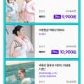 디웨이브 방수 진동 밀착 방수팩 (9,800원/3,000원)