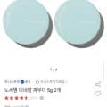 아모레퍼시픽 이니스프리 노세범 미네랄 파우더
