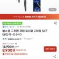 그래핀 코팅 와이퍼 차량 대분(8,900원/무배)1
