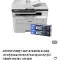브라더흑백레이저복합기 DCP-B7640DW 토너세이브 체감249,100원 (304,000원/무료)
