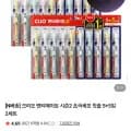크리오 덴티메이트 시즌2 초극세모 칫솔 20개 (10,900원/무료)