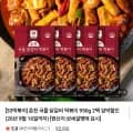 춘천 국물 닭갈비 떡볶이 950g 2팩 임박 (1,500원/무배)3