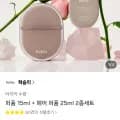 헉슬리 퍼퓸 15ml, 헤어 퍼퓸 25ml 2종세트 (28,710원/무료)