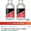 불스원샷 스탠다드 360ml 1+1 (12,500원/무료)