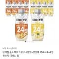 단백질 음료 테이크핏 고소한맛+맛선택 8+8입 (17,400원/무배)