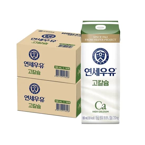연세우유 고칼슘 멸균 흰우유 180ml 32개 (13,900원/무료)
