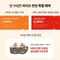 양반 동치미 물냉면 806g 3팩+원조 생쫄면 05g 3개 (19,900원/무료)4