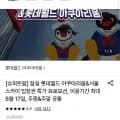 잠실 롯데월드 서울스카이 입장권외 롯데월드 입장권 (20,960원~/무료)