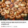초벌훈연 돼지막창 밀키트 1kg + 막창소스 (19,900원/무료)