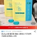 올인원 캡슐 식기세척기 세제 60개입 x 2개 (12,850원/무료)