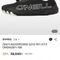 26SS 딥오션 워터 슈즈3 OMSA62611-199 (38,640원/무배)