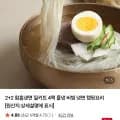 함흥냉면 밀키트 4팩 (9,360원/무배)