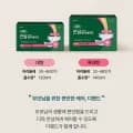 디펜드 안심 매직테이프 대형 남녀공용 성인기저귀 20PX4팩+CU 4천원 (64,570원/무배)