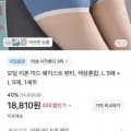 여성 모달 팬티 10장 (18,810원/무료)