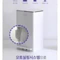 히포2크롬 27리터 (49,343원/무배)