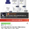 도브 포밍 핸드워시 딥너리싱 본품 240ml 1개 + 리필 430ml 2개+손거울 증정(9,000원/무료)