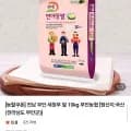 무안 새청무쌀 10kg (29,900원/무배)