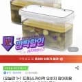 스카이락 오이지장아찌용기 1+1 외 (10,990원~/무료)