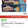 쟌슨빌 클래식 200x3 + 쟌슨빌 마일드 200gx3 (2,960원/무료)1