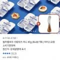 필라델피아 크림치즈 미니 4g16개 + 우드 나이프 증정 (9,900원/무료)1