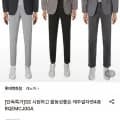 레노마 남성 캐주얼 자켓 (47,600원/무료)