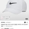 나이키골프 드라이 핏 클럽 스트럭처 스우시 캡 모자 (1,060원/무배)8